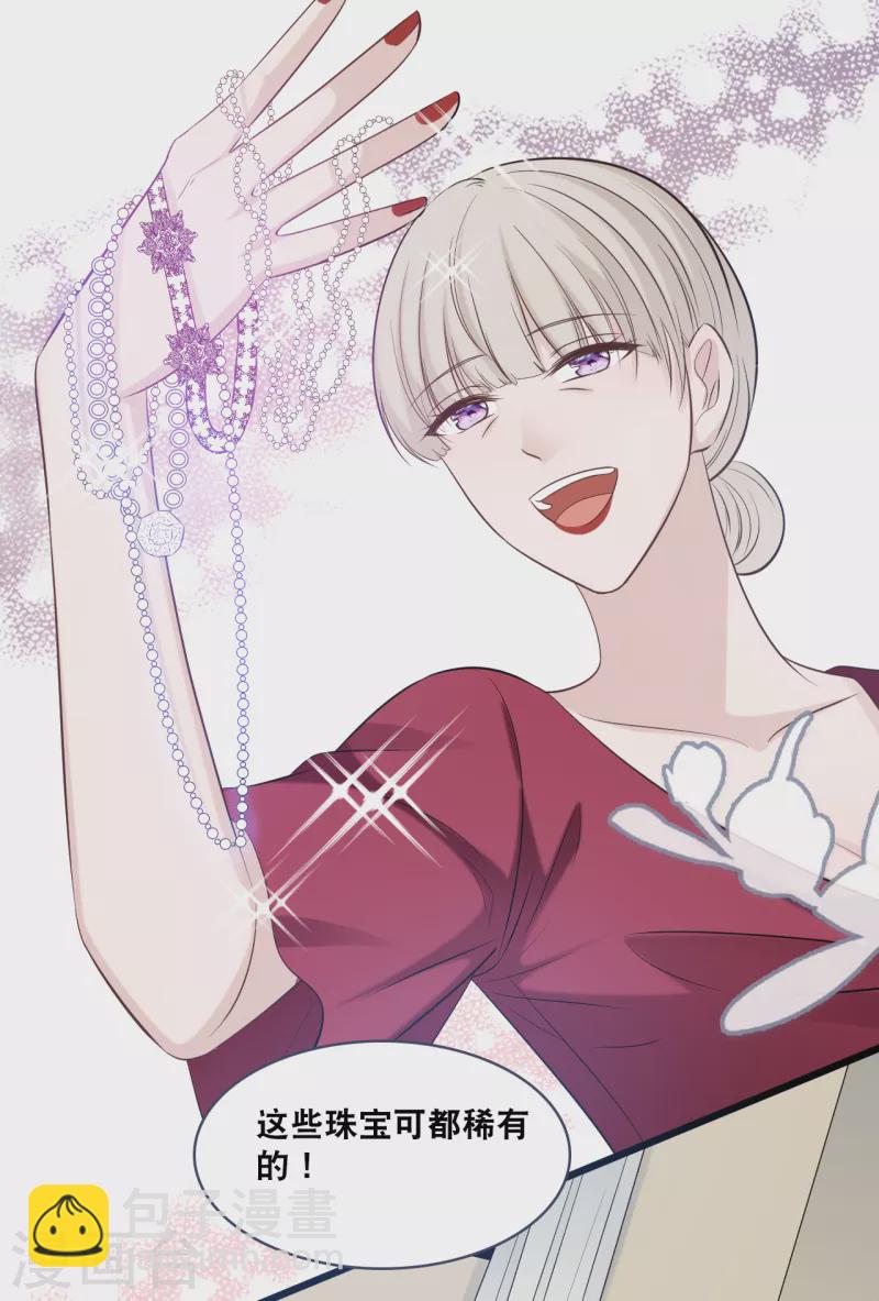 第158话 不愧是林叶枫-第167话