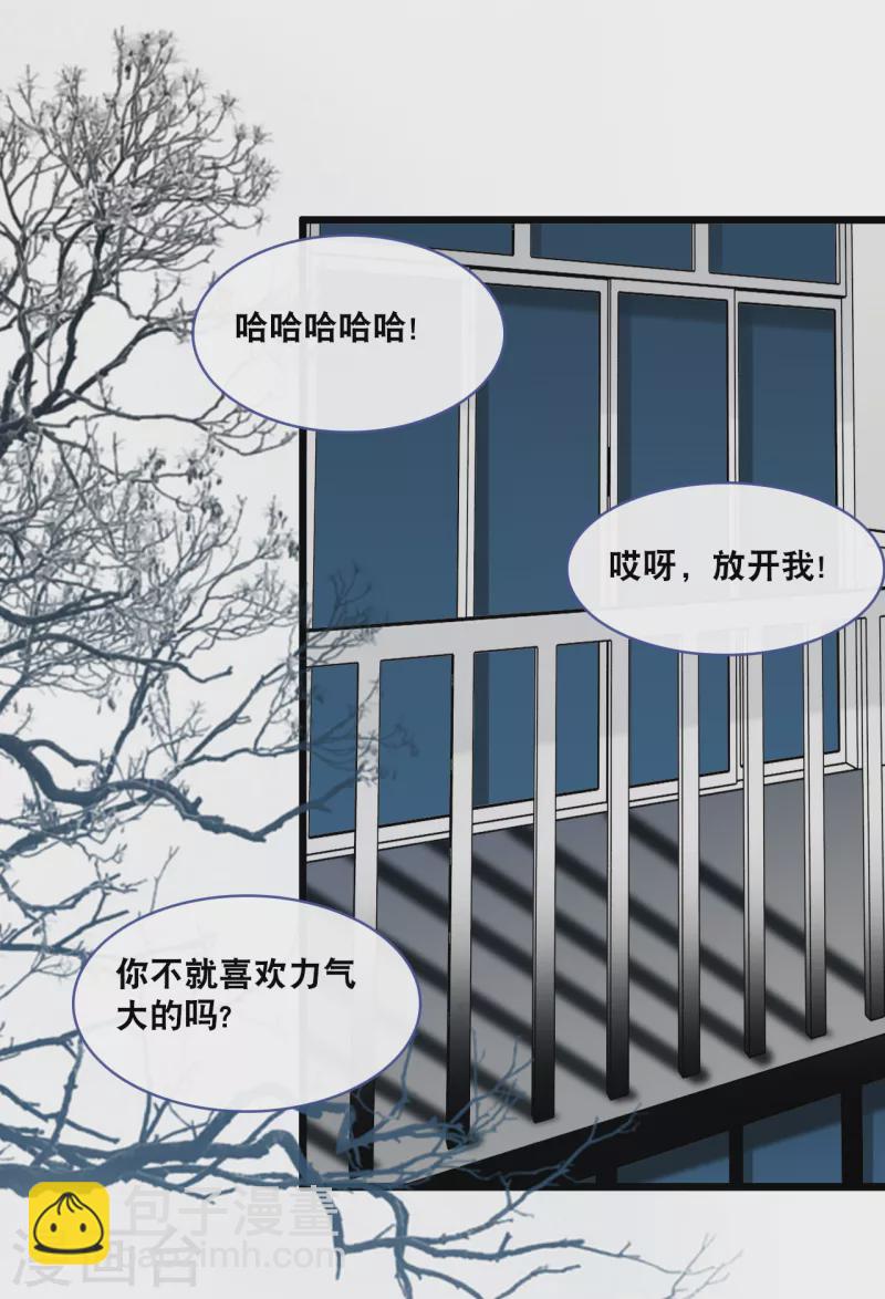 第158话 不愧是林叶枫-第167话