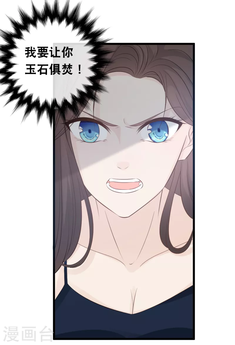 第158话 不愧是林叶枫-第167话