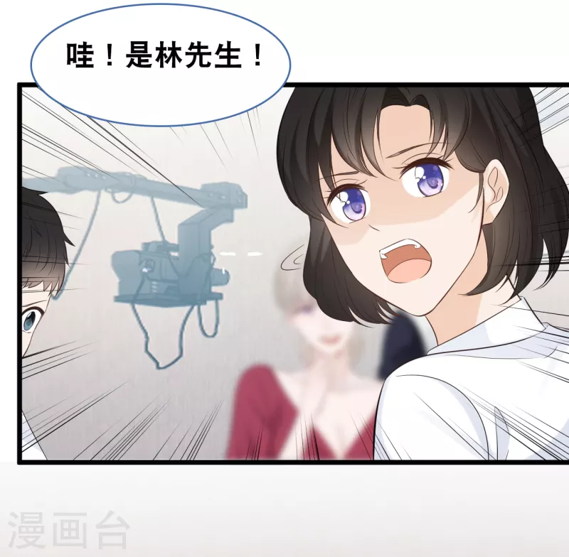 第158话 不愧是林叶枫-第167话