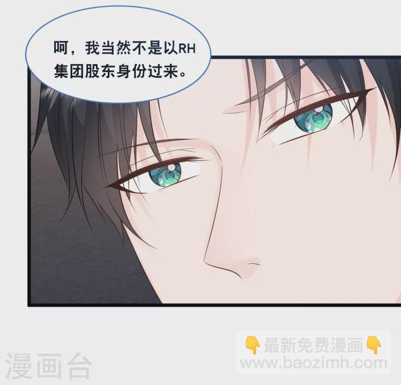 第158话 不愧是林叶枫-第167话