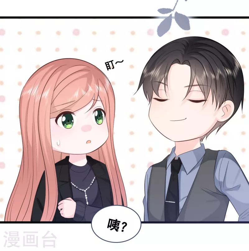 第158话 不愧是林叶枫-第167话
