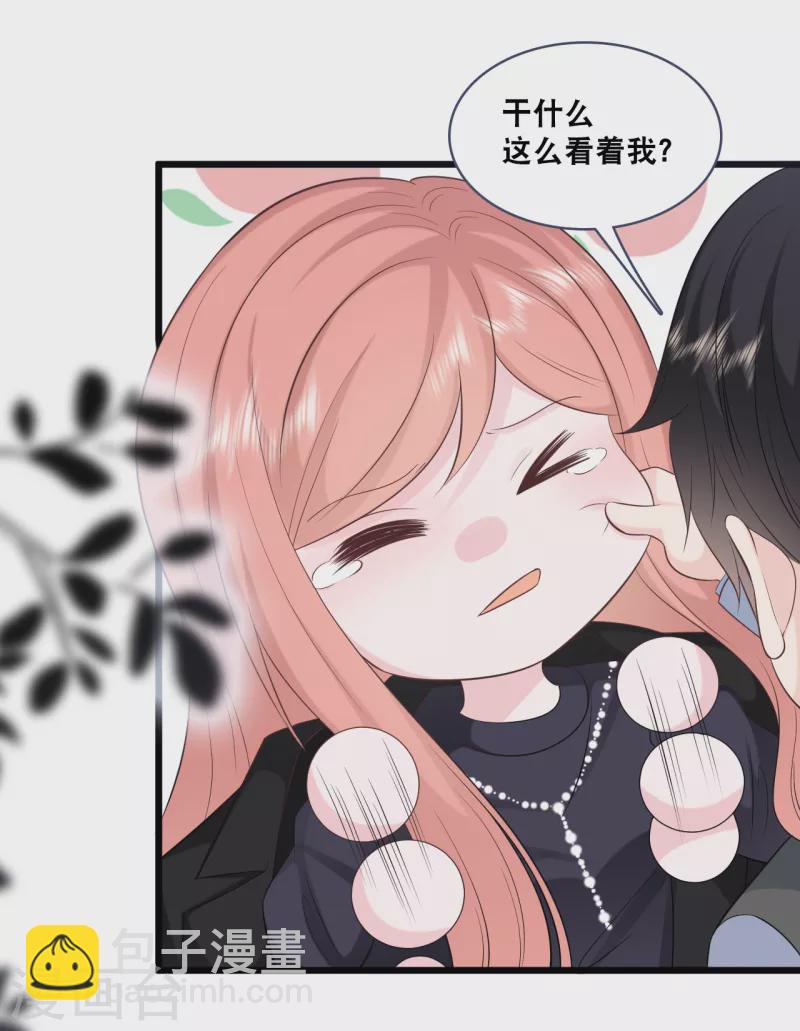 第158话 不愧是林叶枫-第167话