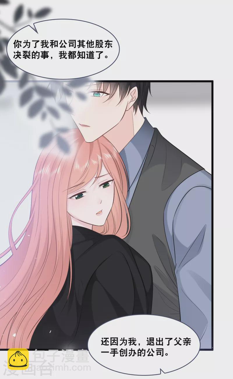 第158话 不愧是林叶枫-第167话