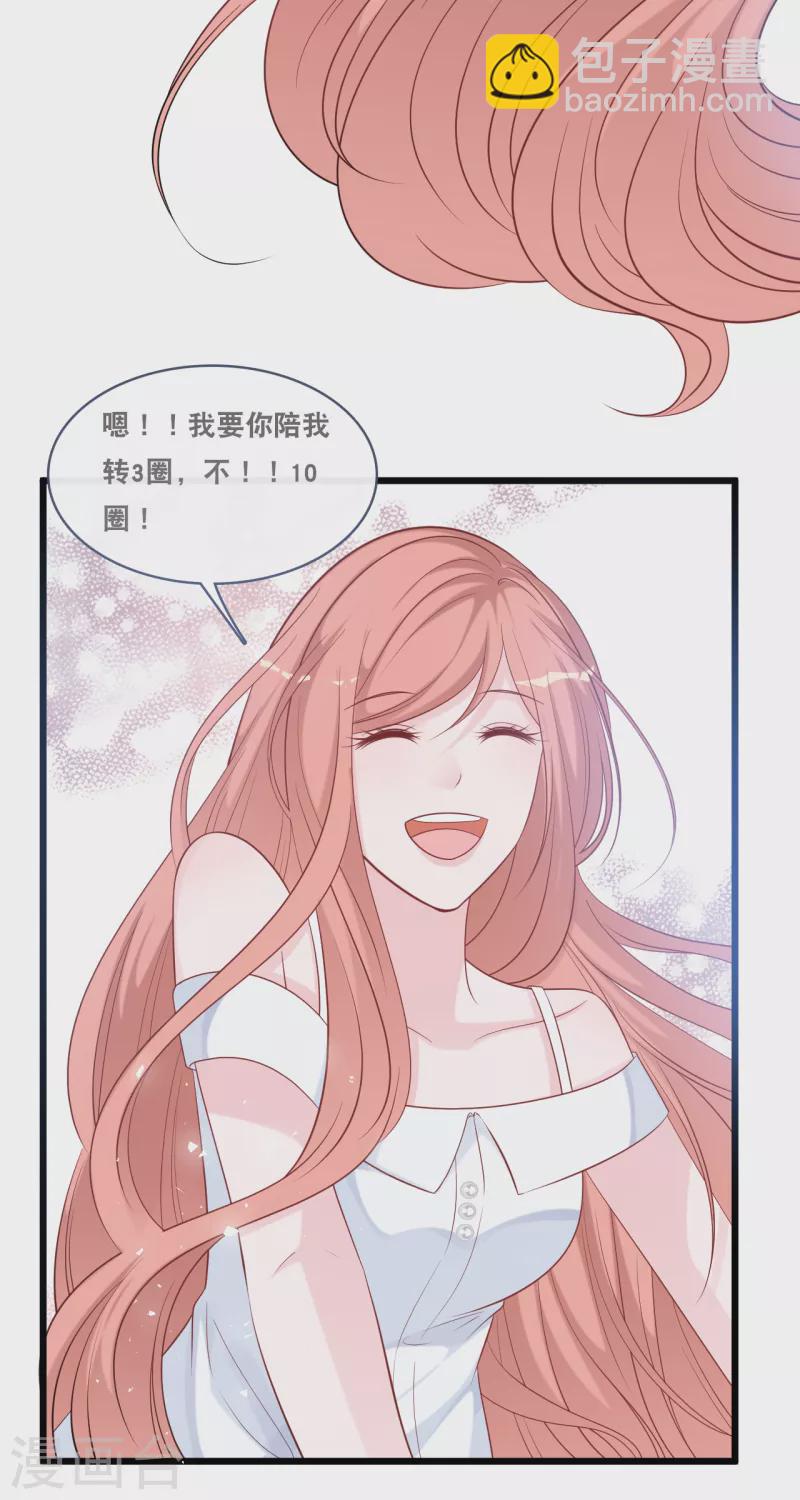 第160话 浪漫一夜-第169话