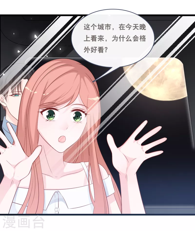第160话 浪漫一夜-第169话