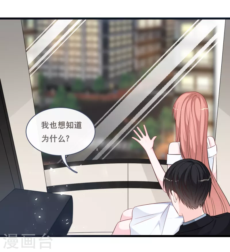 第160话 浪漫一夜-第169话