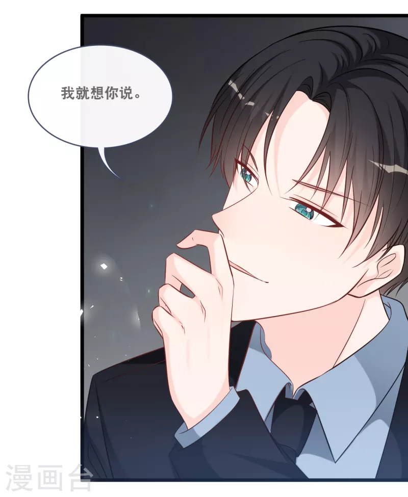 第160话 浪漫一夜-第169话