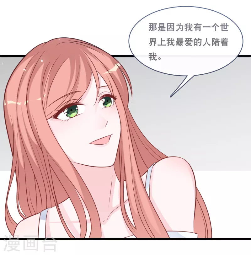 第160话 浪漫一夜-第169话