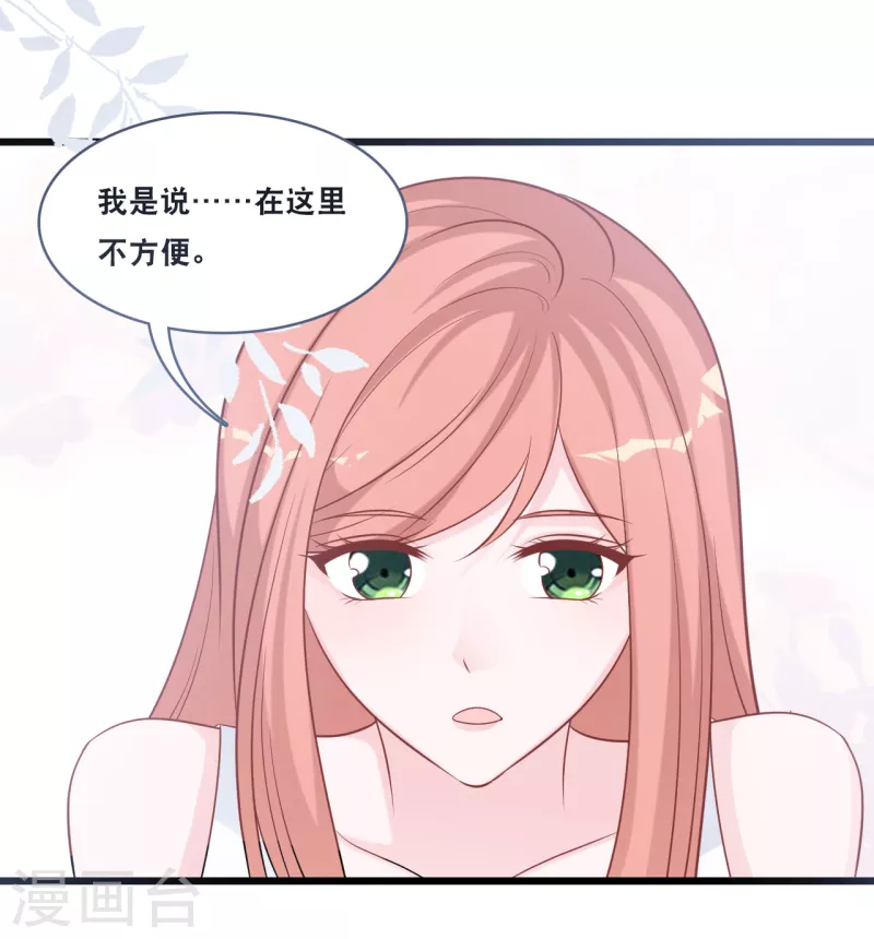 第160话 浪漫一夜-第169话