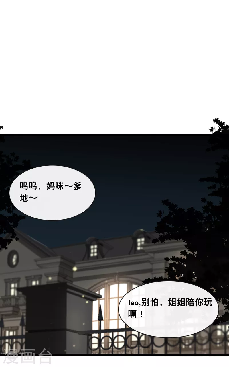 第160话 浪漫一夜-第169话