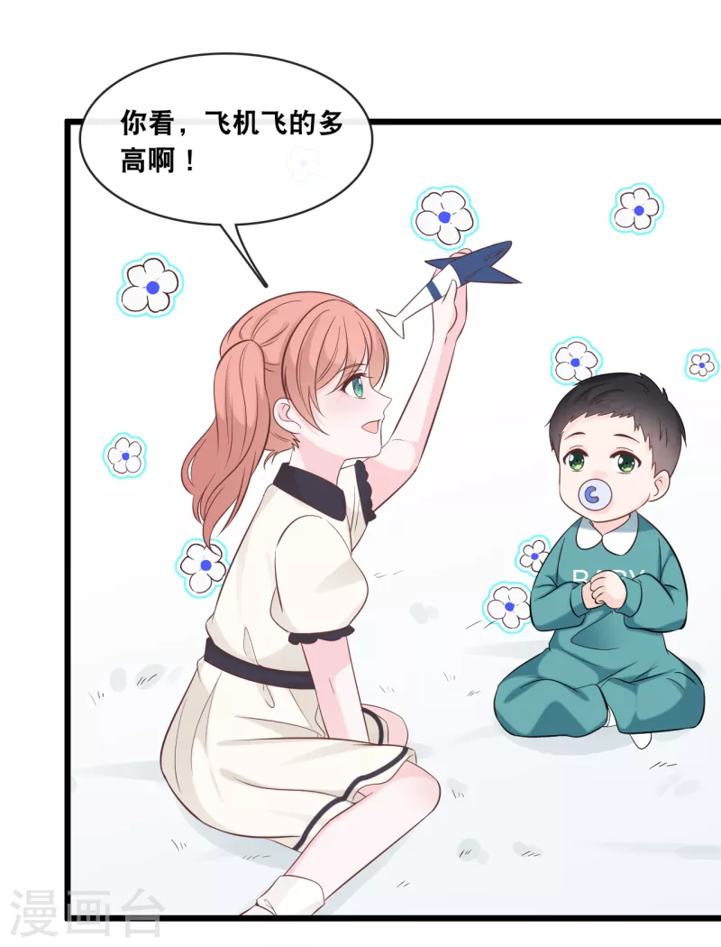 第160话 浪漫一夜-第169话