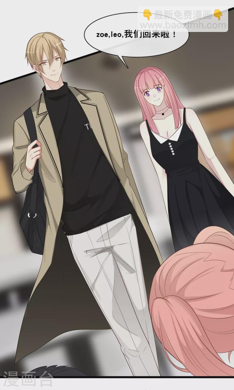 第160话 浪漫一夜-第169话