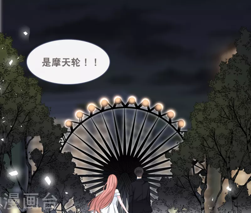 第160话 浪漫一夜-第169话