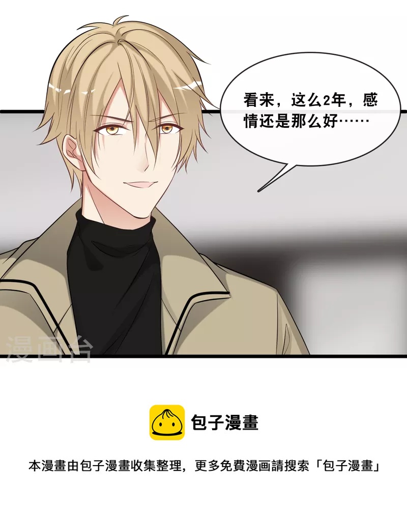 第160话 浪漫一夜-第169话