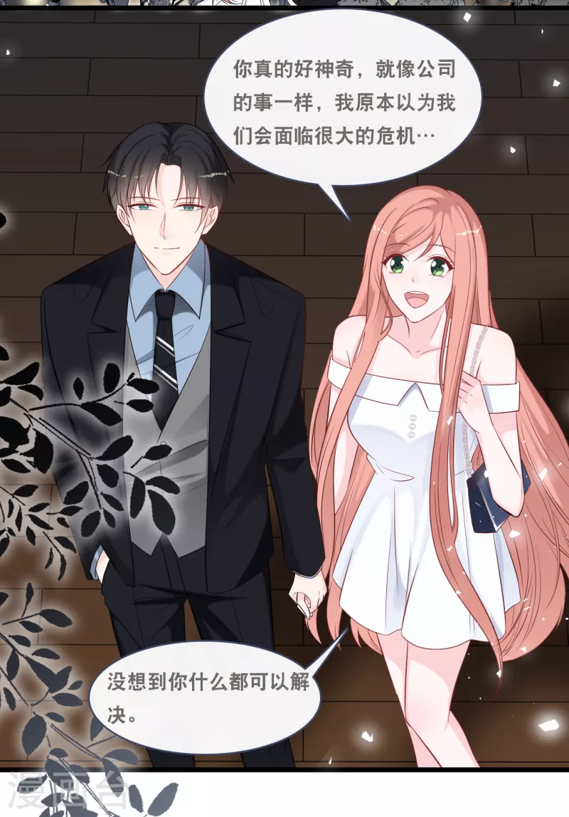 第160话 浪漫一夜-第169话