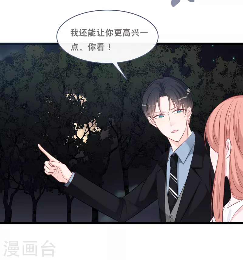 第160话 浪漫一夜-第169话