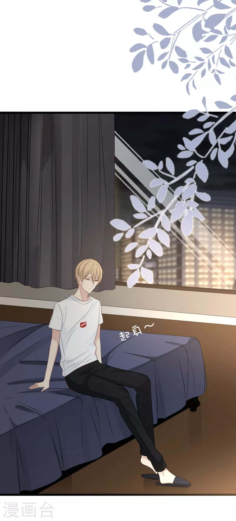 第162话 感情中最卑微的一方-第171话