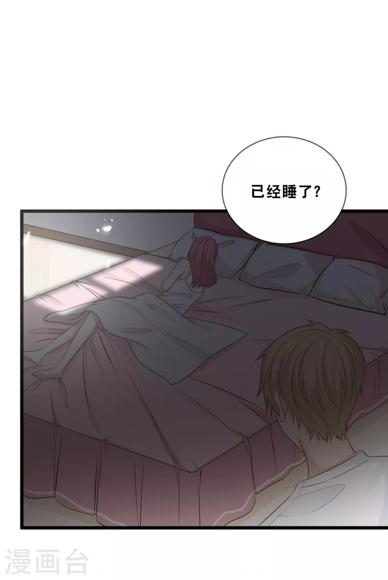 第162话 感情中最卑微的一方-第171话