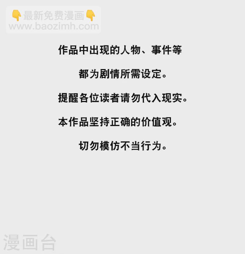 第162话 感情中最卑微的一方-第171话