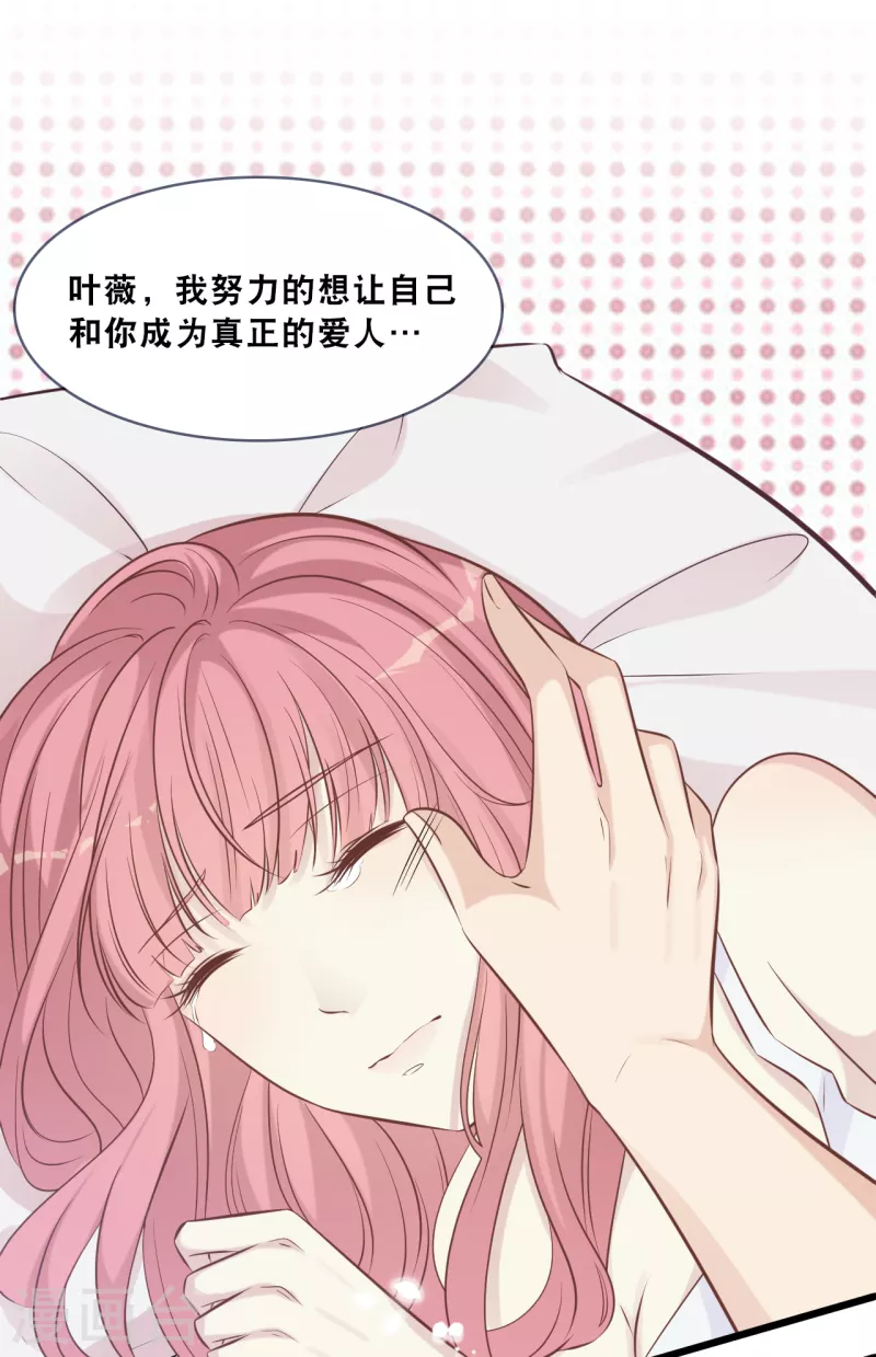 第162话 感情中最卑微的一方-第171话
