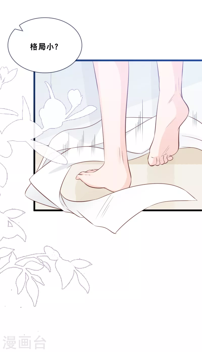 第162话 感情中最卑微的一方-第171话