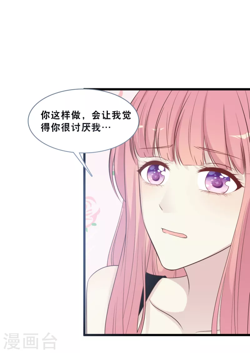 第162话 感情中最卑微的一方-第171话