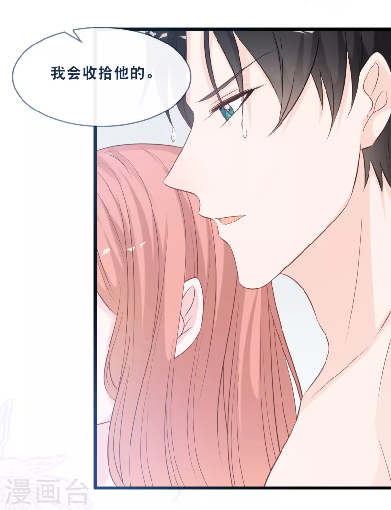 第162话 感情中最卑微的一方-第171话