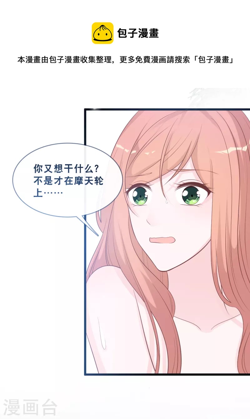 第162话 感情中最卑微的一方-第171话