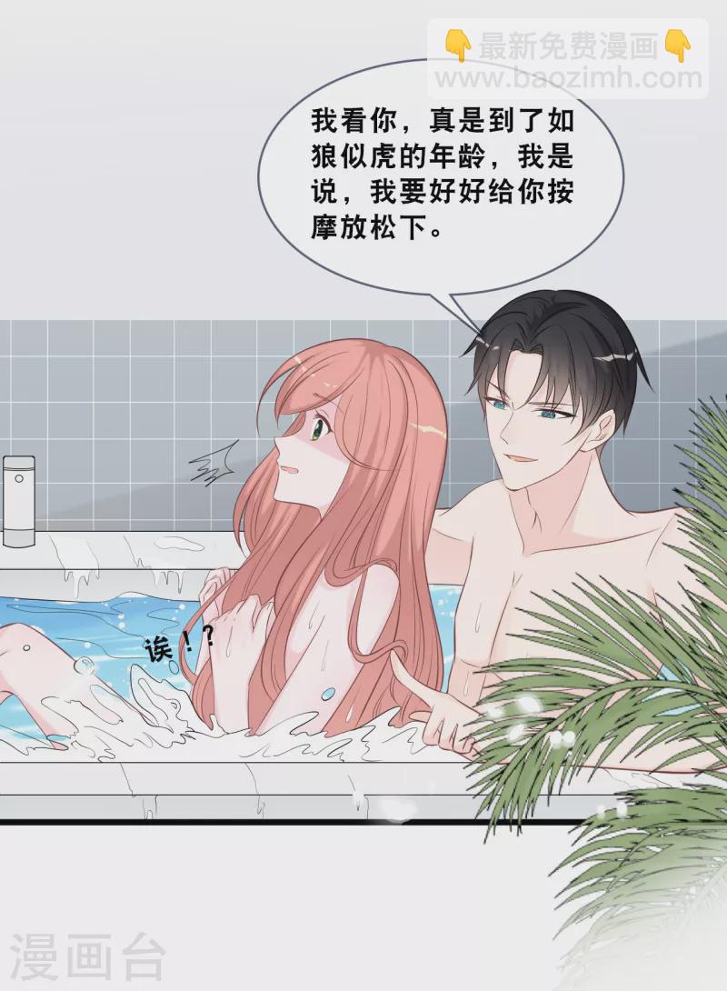 第162话 感情中最卑微的一方-第171话