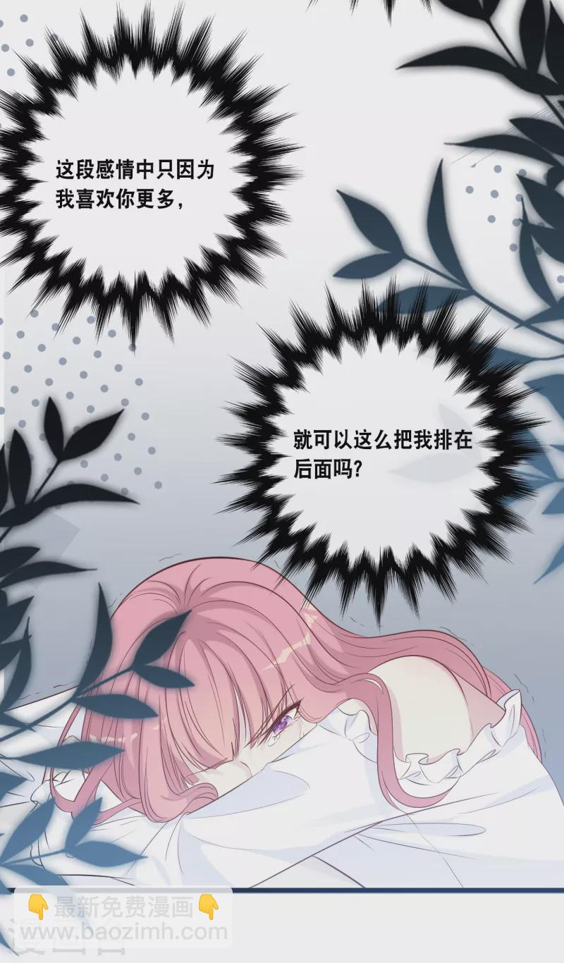 第164话 遇到锦羽学长-第173话