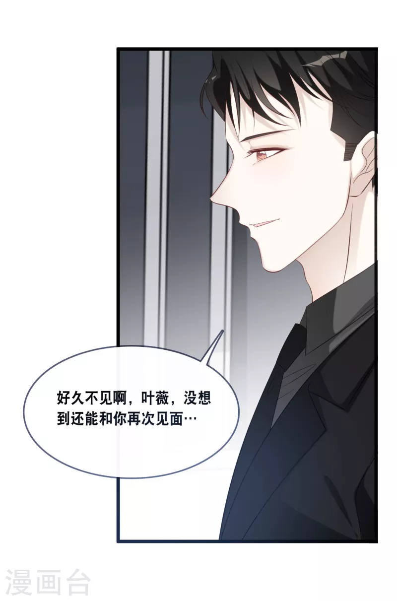 第164话 遇到锦羽学长-第173话