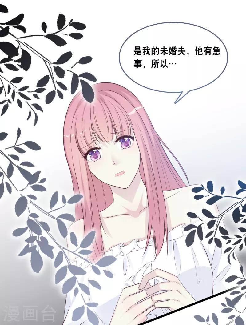 第164话 遇到锦羽学长-第173话
