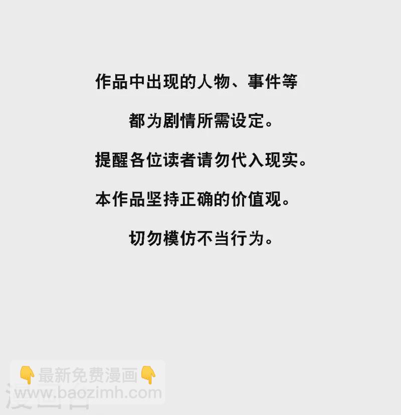 第164话 遇到锦羽学长-第173话