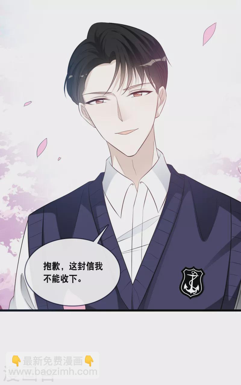 第164话 遇到锦羽学长-第173话