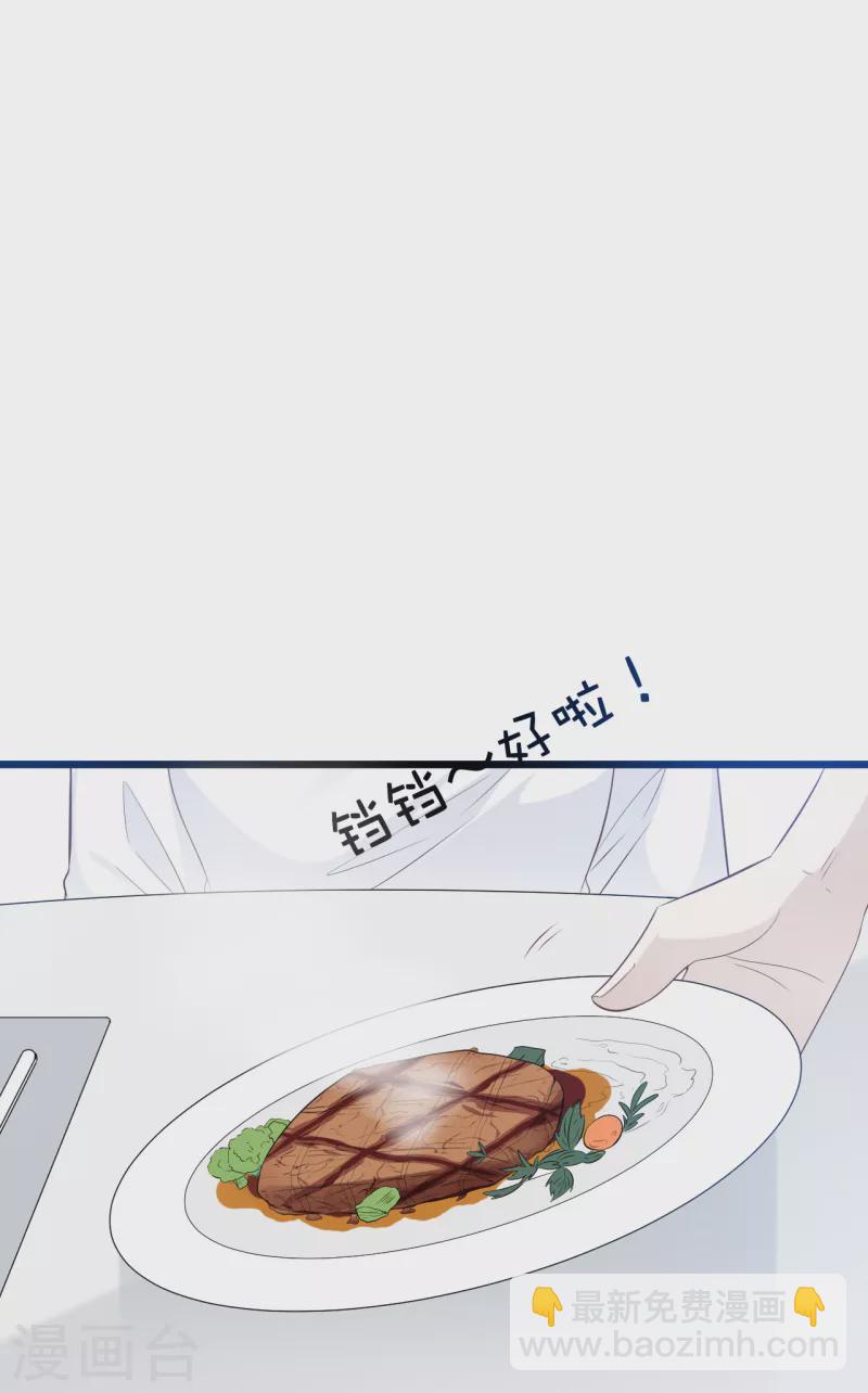 第164话 遇到锦羽学长-第173话