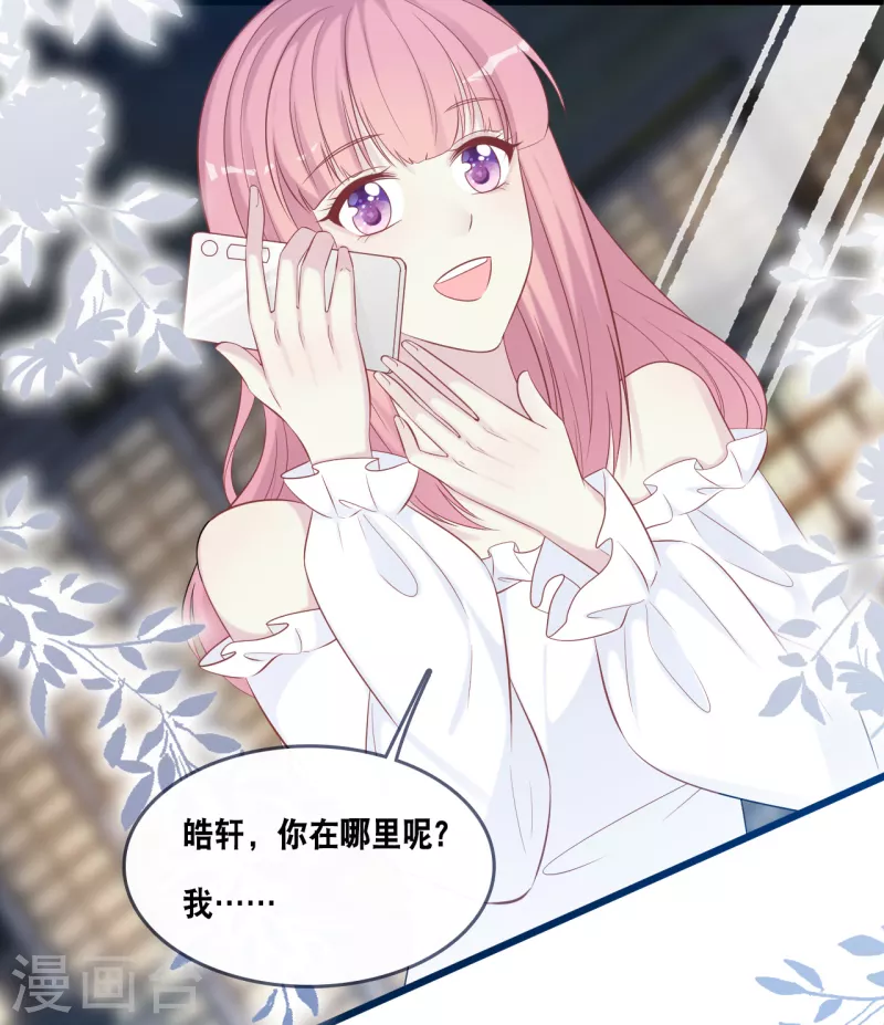 第164话 遇到锦羽学长-第173话