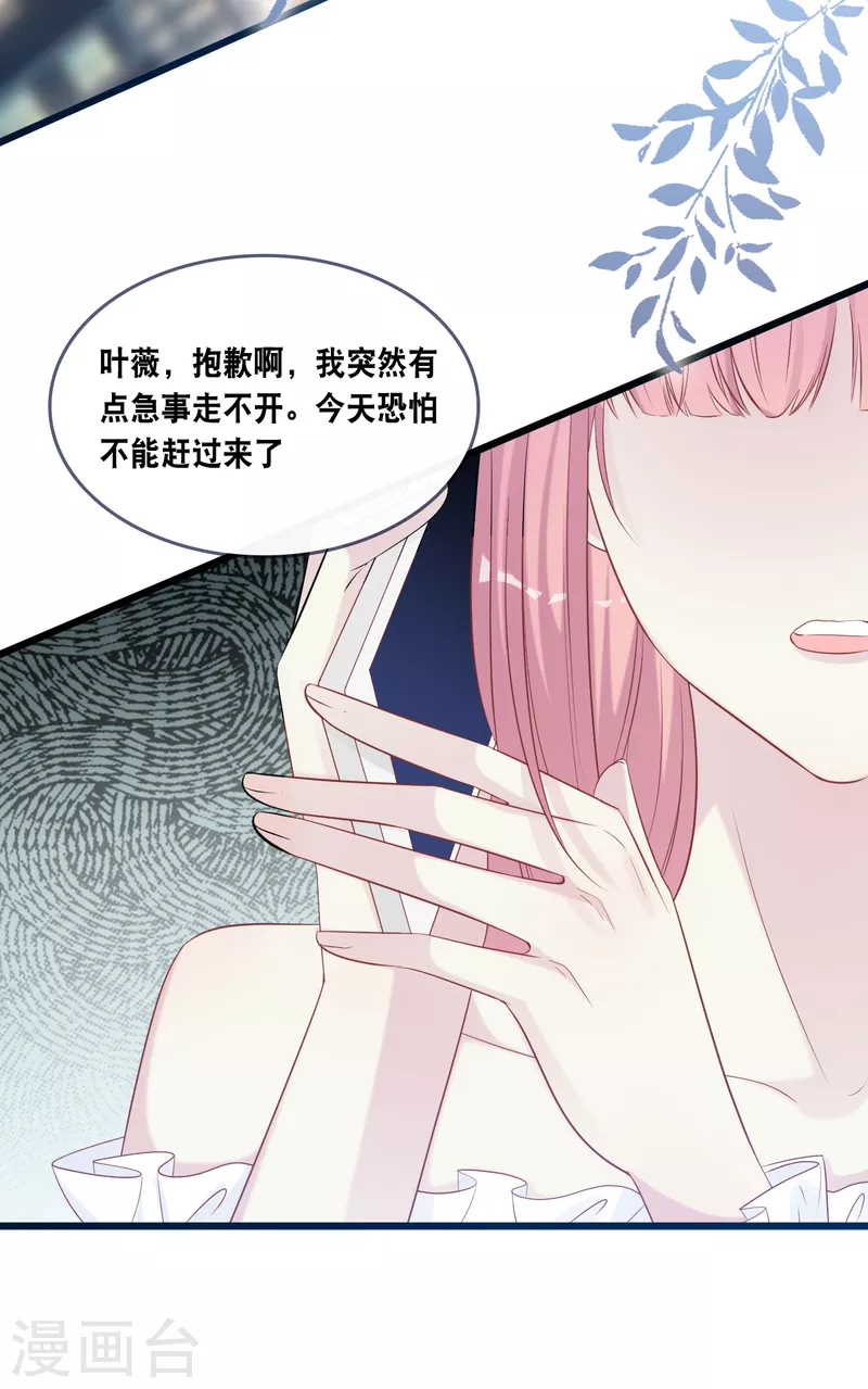 第164话 遇到锦羽学长-第173话