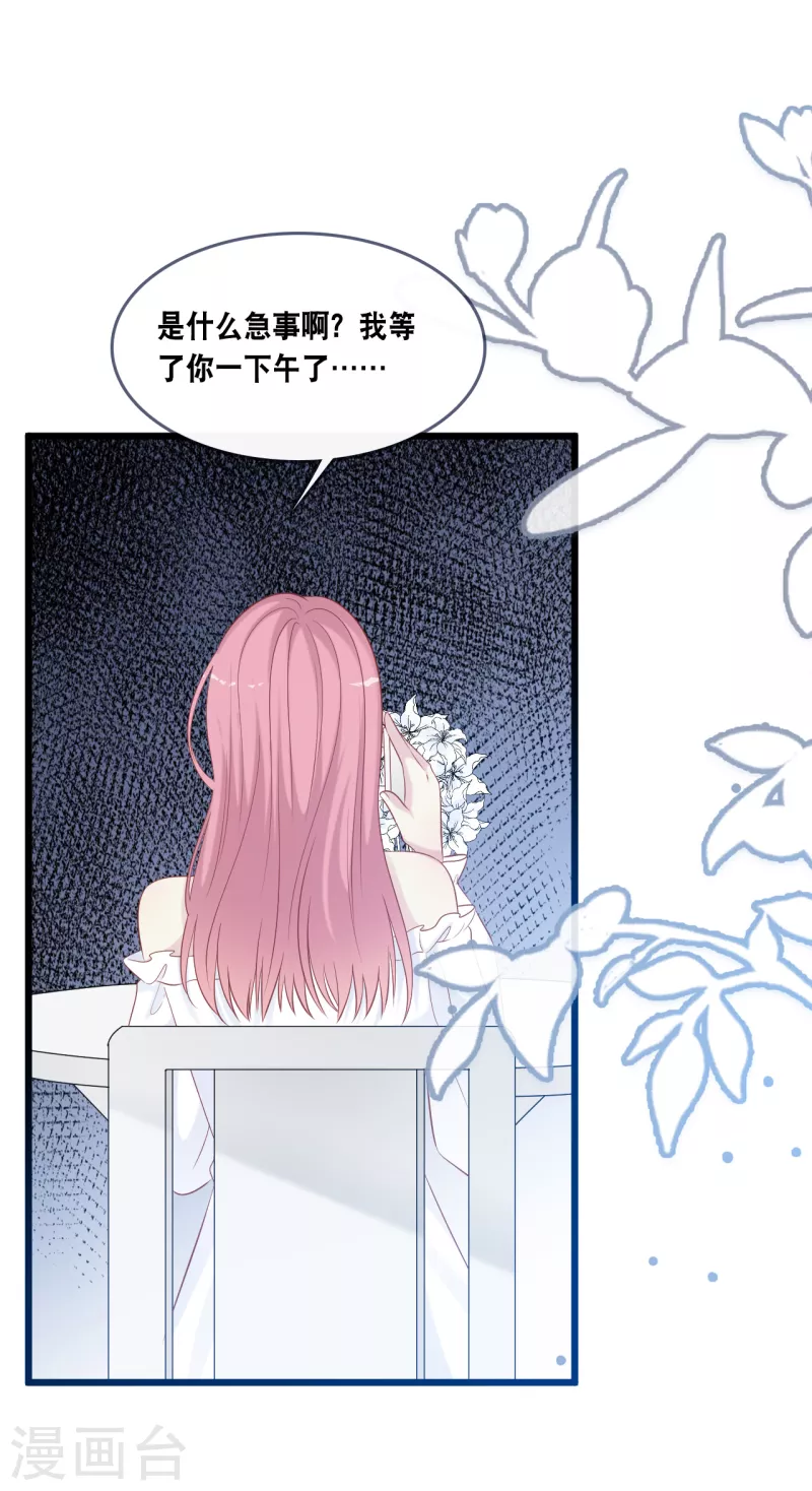 第164话 遇到锦羽学长-第173话