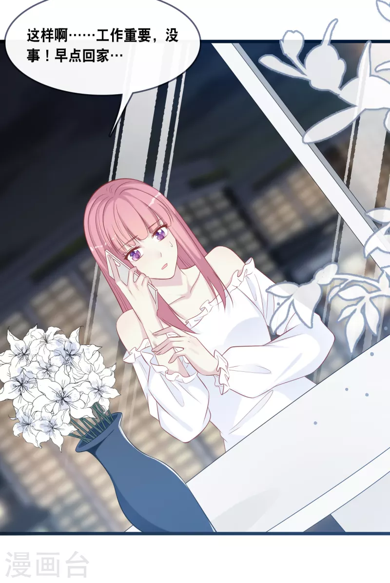 第164话 遇到锦羽学长-第173话