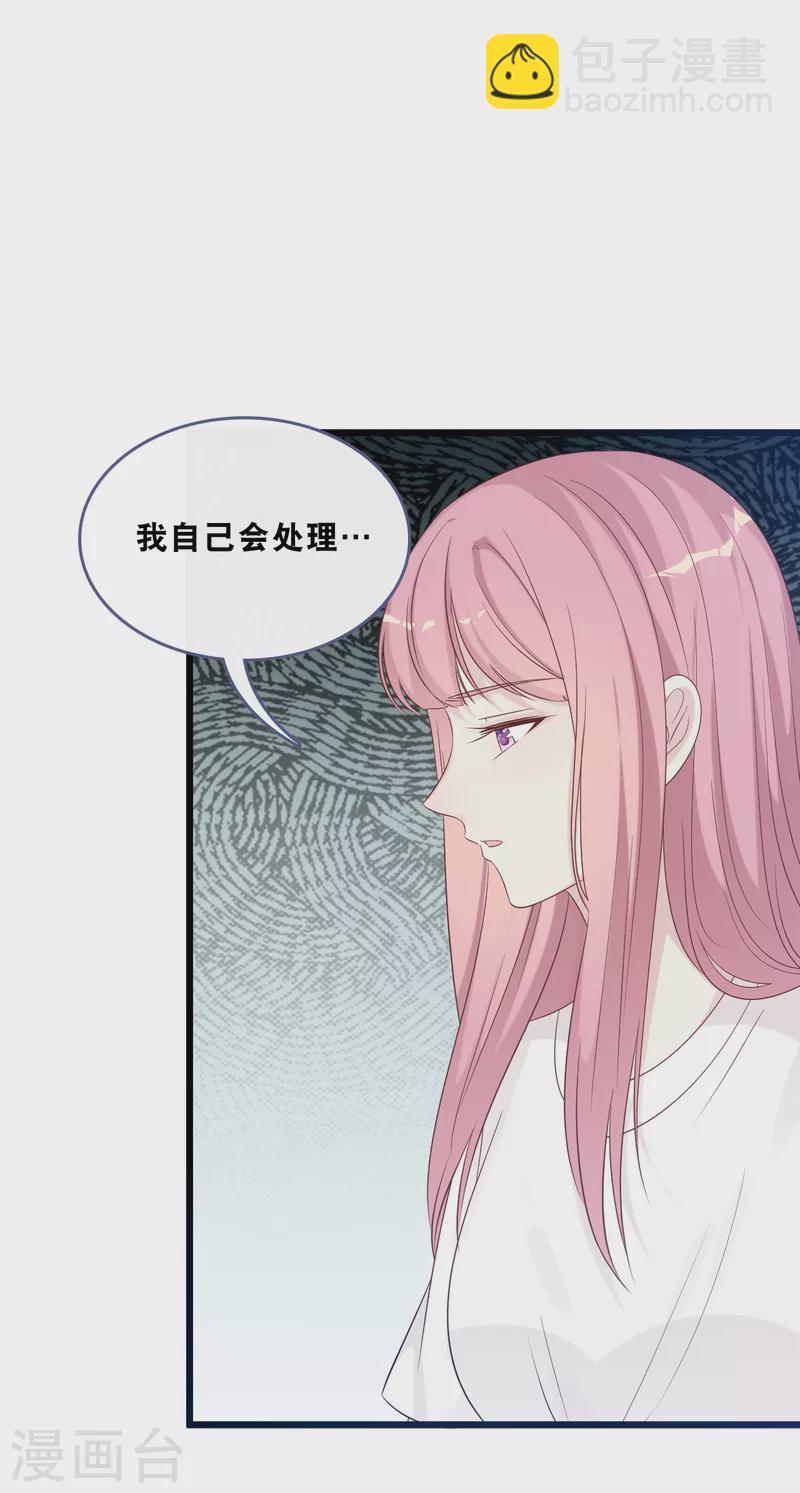 第166话 学长的心意-第175话