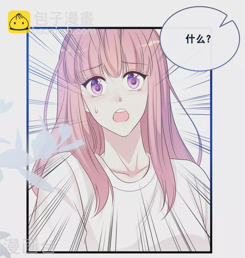 第166话 学长的心意-第175话