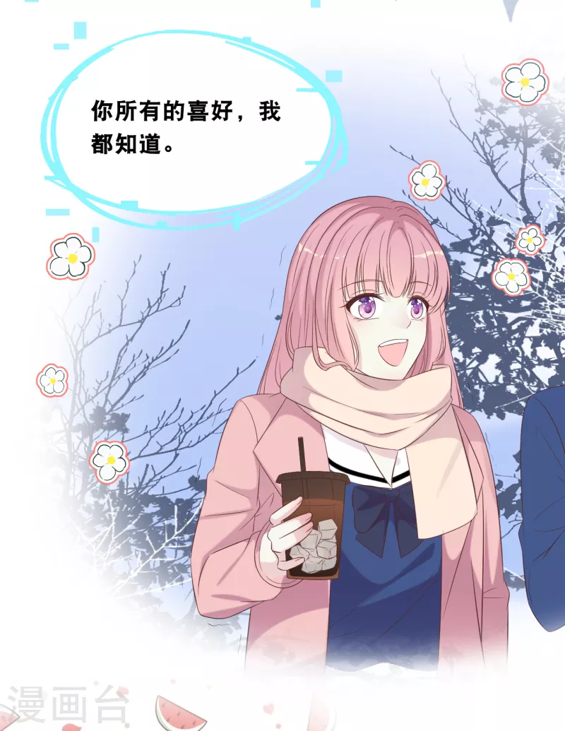 第166话 学长的心意-第175话