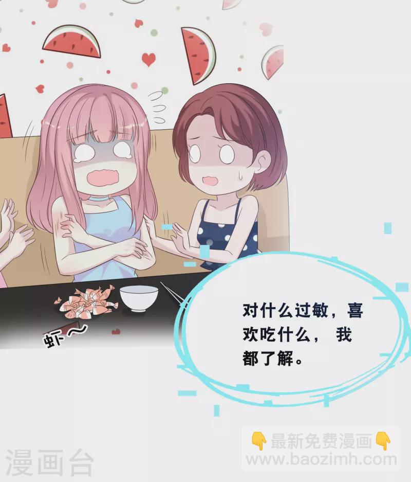 第166话 学长的心意-第175话