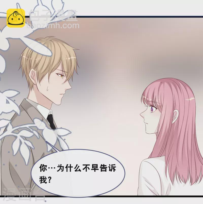 第166话 学长的心意-第175话