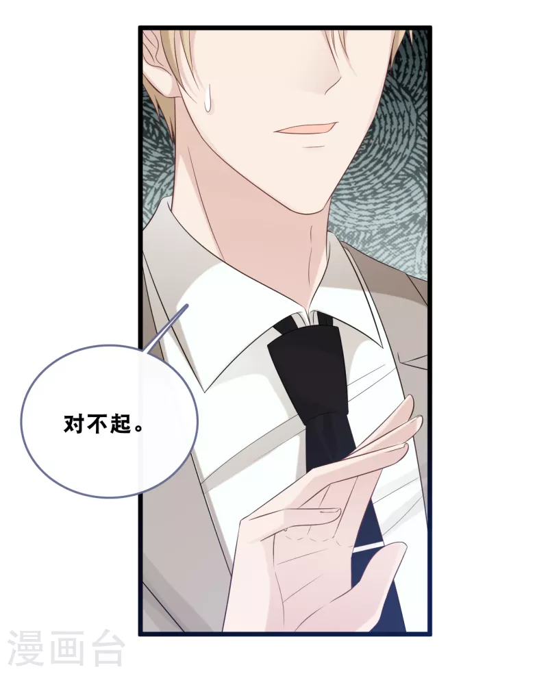 第166话 学长的心意-第175话