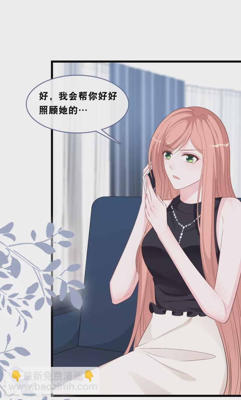 第166话 学长的心意-第175话