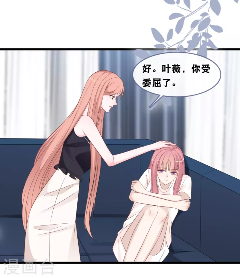 第166话 学长的心意-第175话