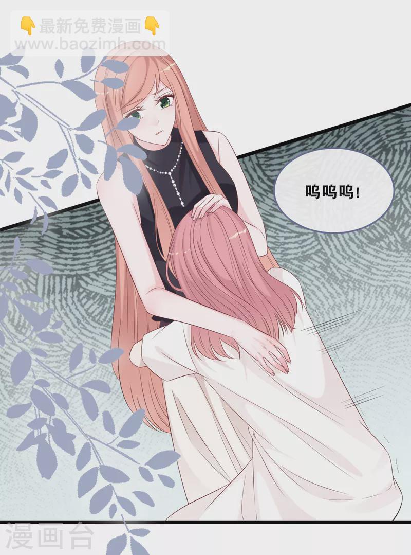 第166话 学长的心意-第175话