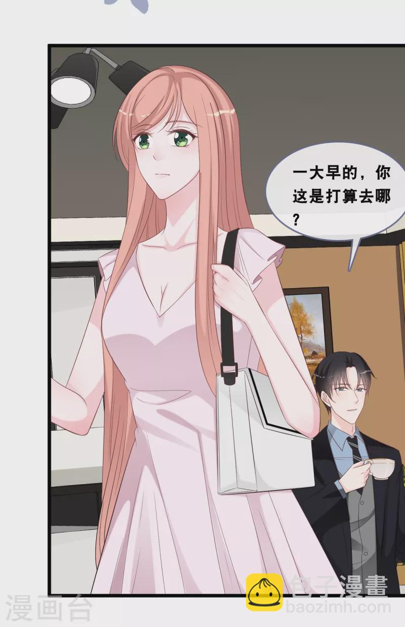 第166话 学长的心意-第175话